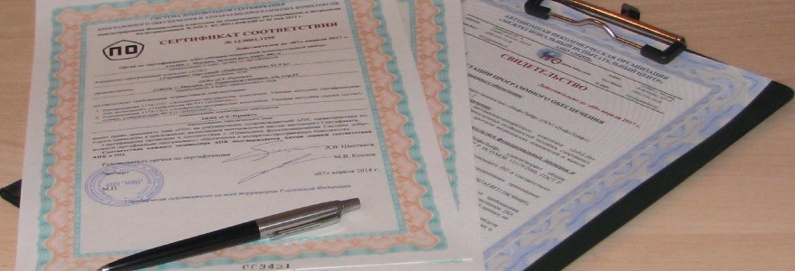 Certification